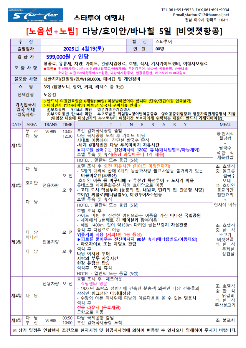 bb1bfba702953fbb9ef91e3e41aa65b7_1743148558_887.png