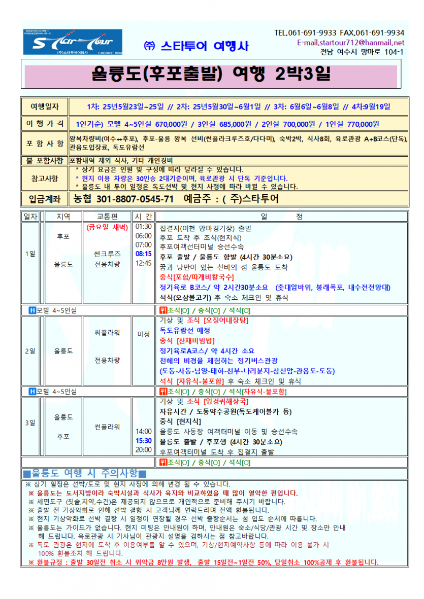 bb1bfba702953fbb9ef91e3e41aa65b7_1743148779_2374.png