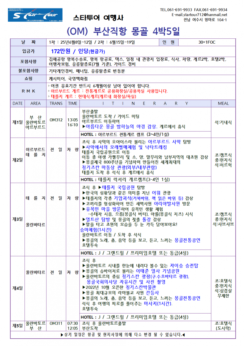 bb1bfba702953fbb9ef91e3e41aa65b7_1743148873_0962.png